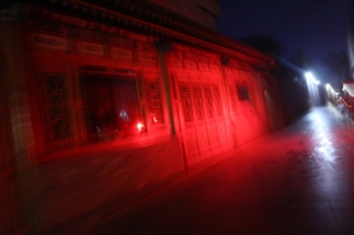 from Pingyao Supernatural