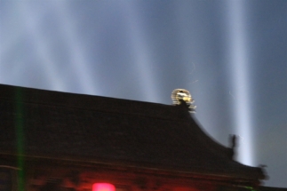 from Pingyao Supernatural